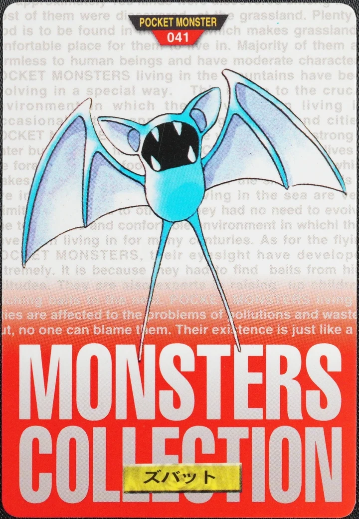 Zubat #041 Red – 1996 Pokemon Carddass Red Pokémon card