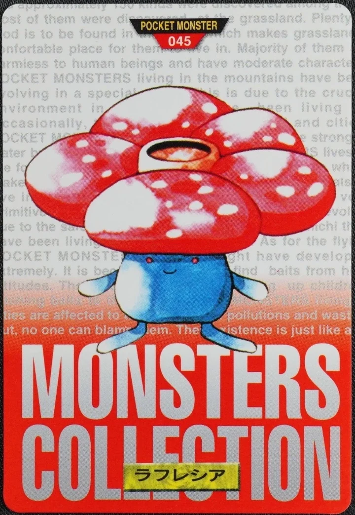Vileplume #045 Red – 1996 Pokemon Carddass Red Pokémon card