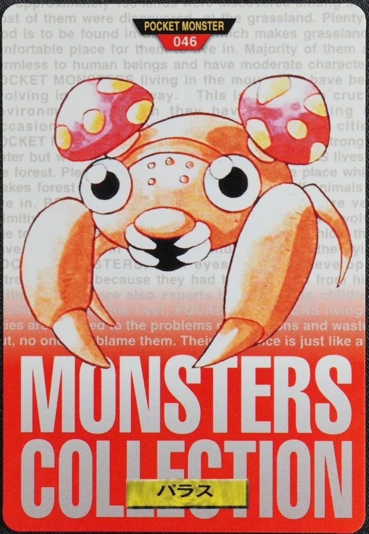 Paras #046 Red – 1996 Pokemon Carddass Red Pokémon card
