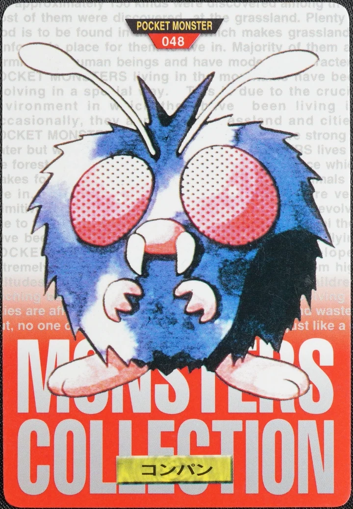 Venonat #048 Red – 1996 Pokemon Carddass Red Pokémon card