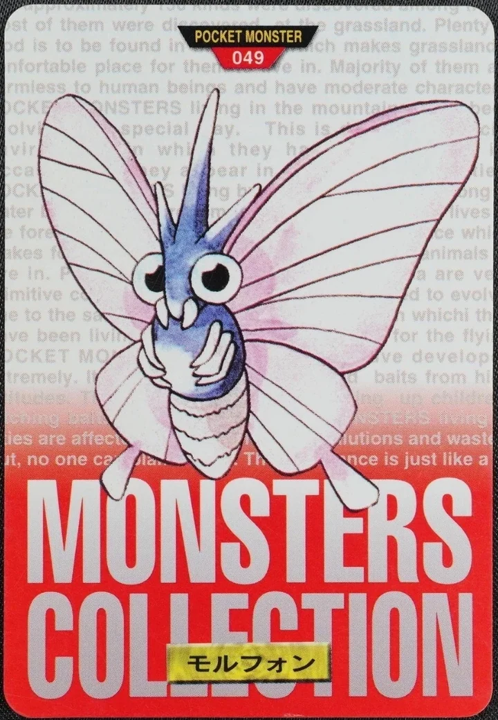 Venomoth #049 Red – 1996 Pokemon Carddass Red Pokémon card