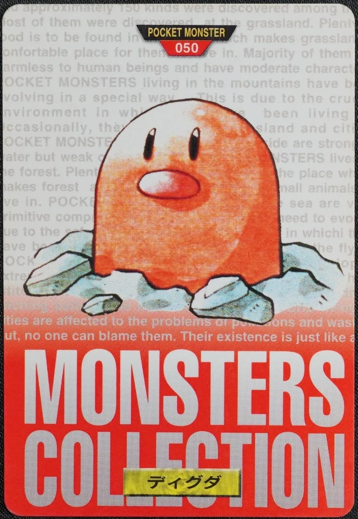 Diglett #050 Red – 1996 Pokemon Carddass Red Pokémon card