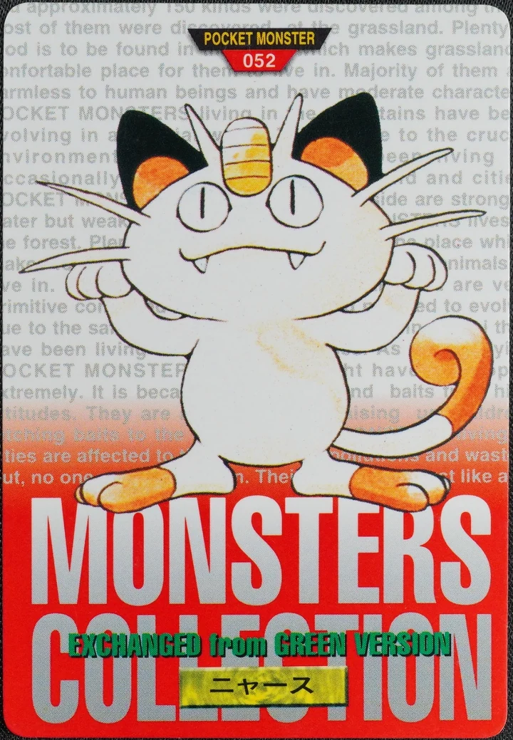 Meowth #052 Red – 1996 Pokemon Carddass Red Pokémon card