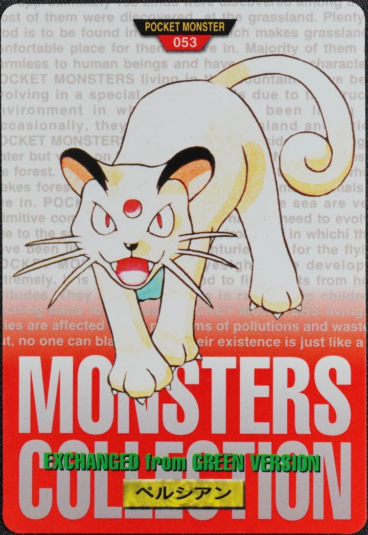 Persian #053 Red – 1996 Pokemon Carddass Red Pokémon card