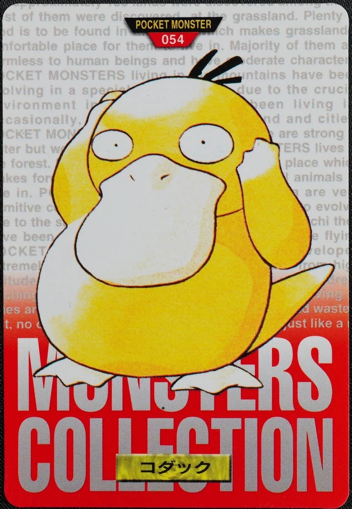 Psyduck #054 Red – 1996 Pokemon Carddass Red Pokémon card
