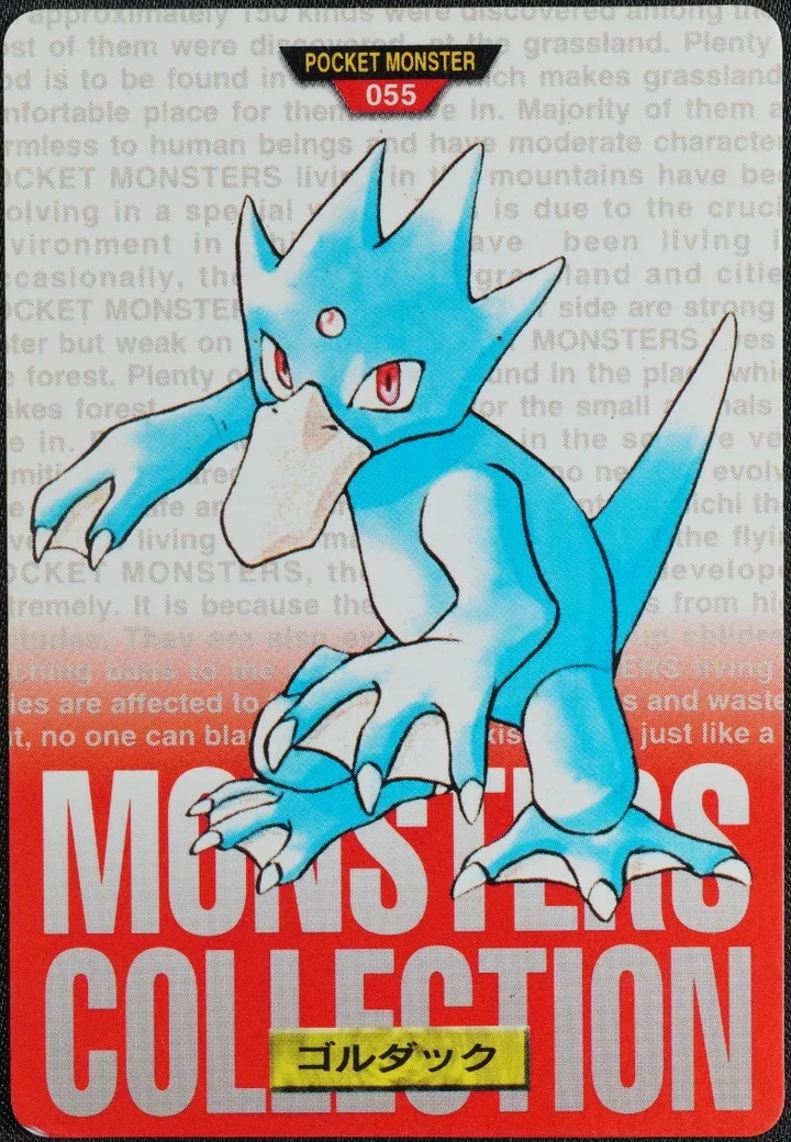 Golduck #055 Red – 1996 Pokemon Carddass Red Pokémon card
