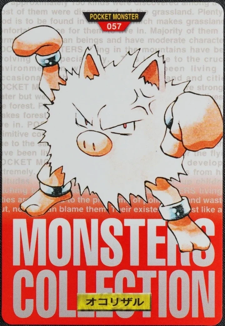 Primeape #057 Red – 1996 Pokemon Carddass Red Pokémon card