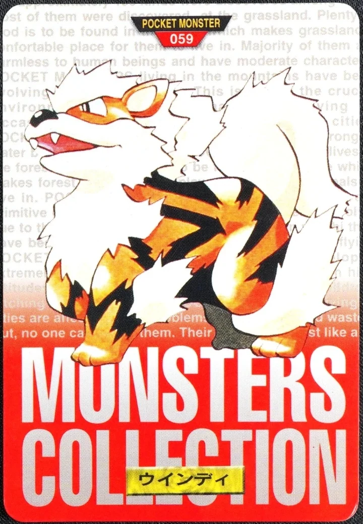 Arcanine #059 Red – 1996 Pokemon Carddass Red Pokémon card