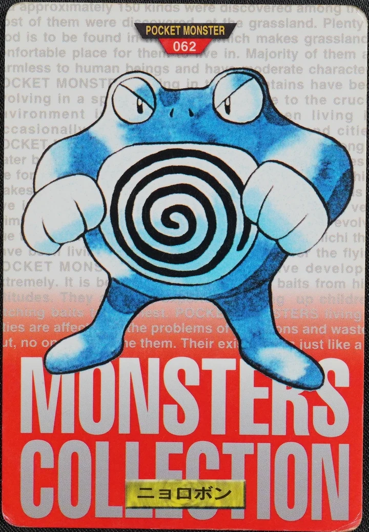 Poliwrath #062 Red – 1996 Pokemon Carddass Red Pokémon card