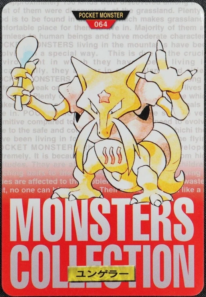 Kadabra #064 Red – 1996 Pokemon Carddass Red Pokémon card