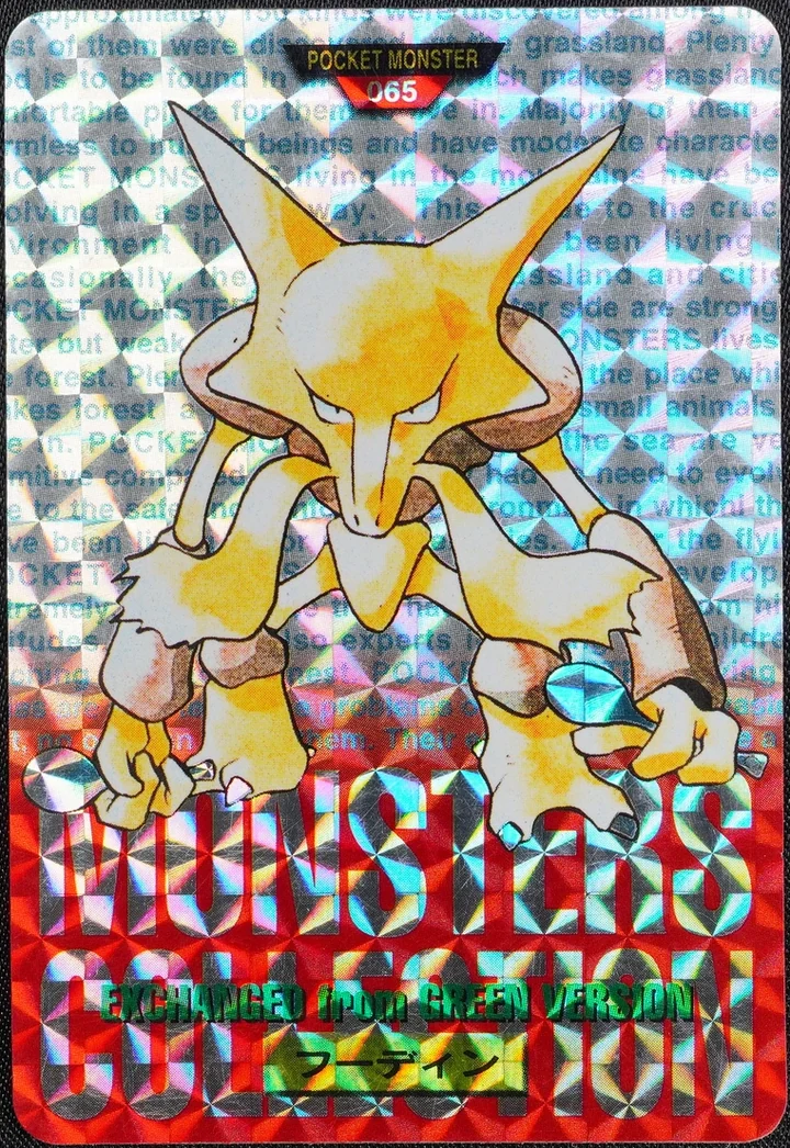 Alakazam #065 Red · Prism Holo – 1996 Pokemon Carddass Red Pokémon card