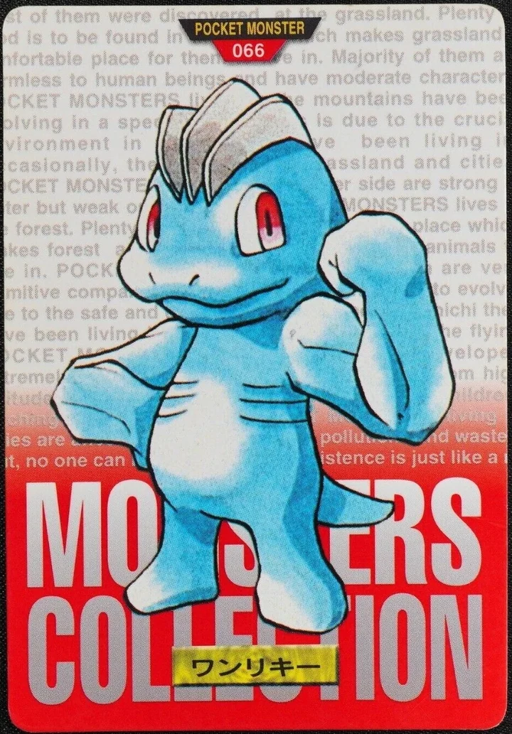 Machop #066 Red – 1996 Pokemon Carddass Red Pokémon card