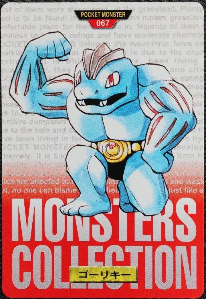 Machoke #067 Red – 1996 Pokemon Carddass Red Pokémon card