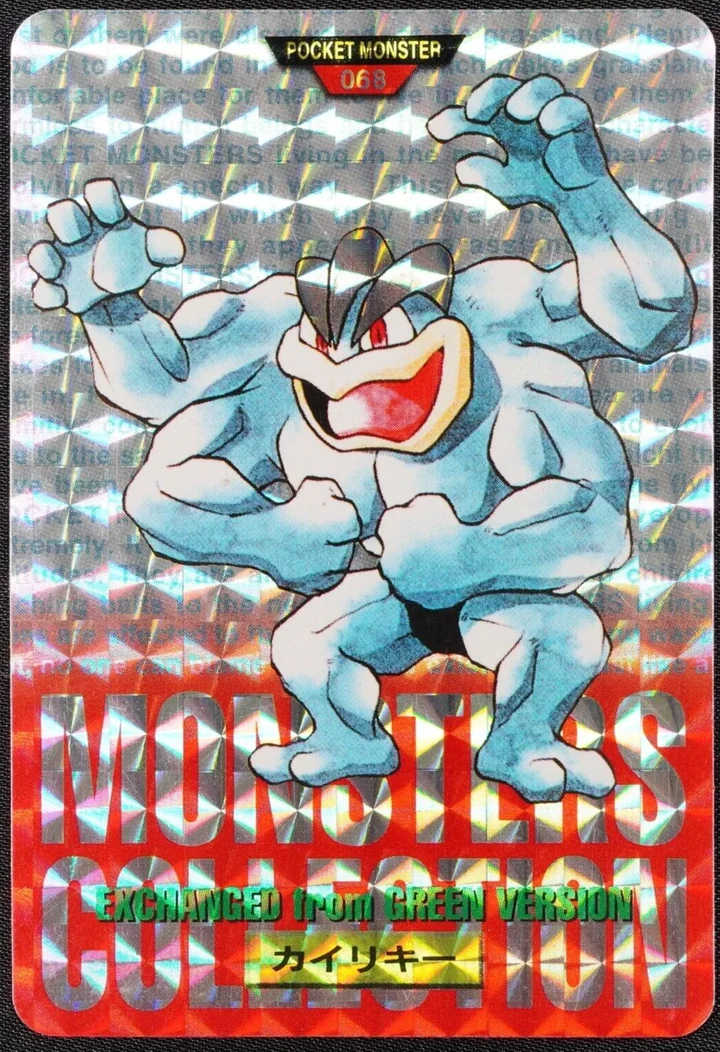 Machamp #068 Red · Prism Holo – 1996 Pokemon Carddass Red Pokémon card