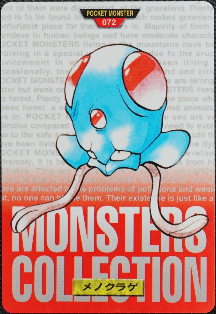 Tentacool #072 Red – 1996 Pokemon Carddass Red Pokémon card