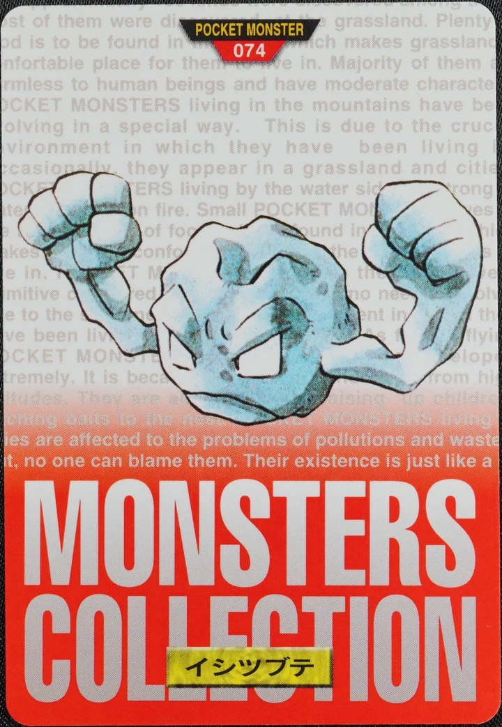 Geodude #074 Red – 1996 Pokemon Carddass Red Pokémon card