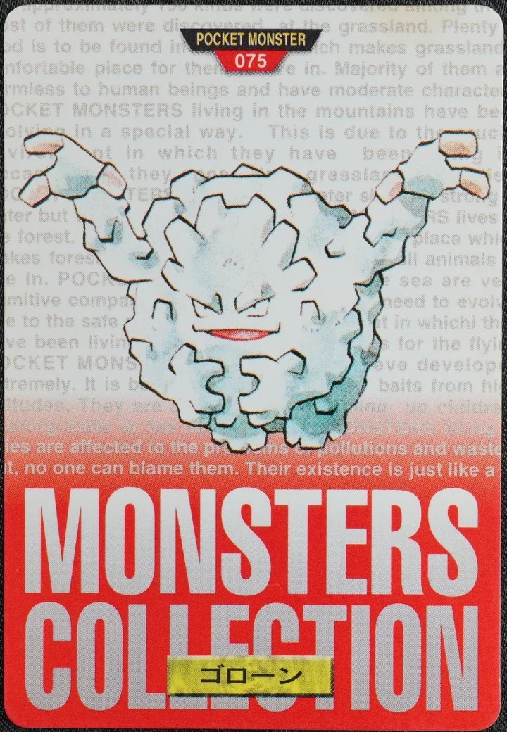Graveler #075 Red – 1996 Pokemon Carddass Red Pokémon card