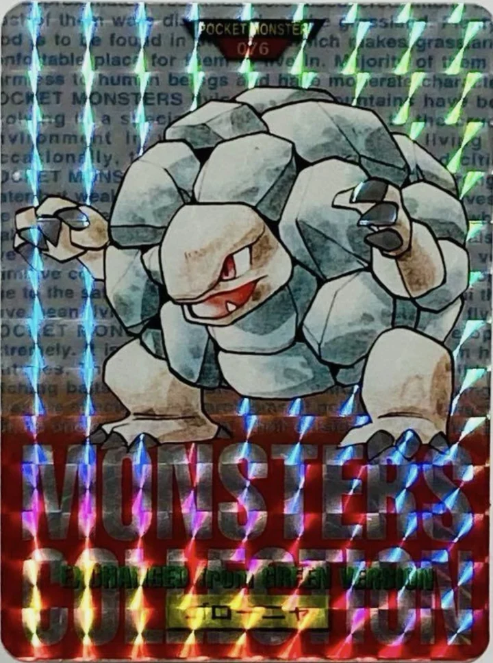 Golem #076 Red · Prism Holo – 1996 Pokemon Carddass Red Pokémon card