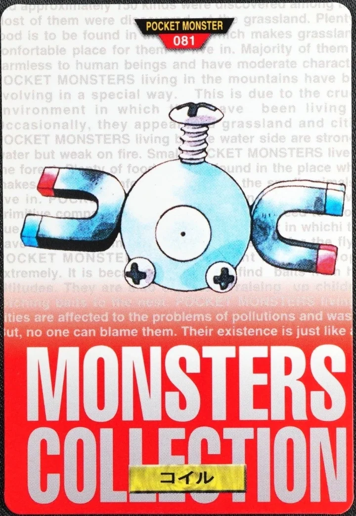 Magnemite #081 Red – 1996 Pokemon Carddass Red Pokémon card