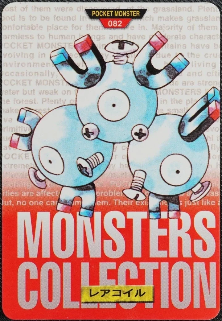 Magneton #082 Red – 1996 Pokemon Carddass Red Pokémon card