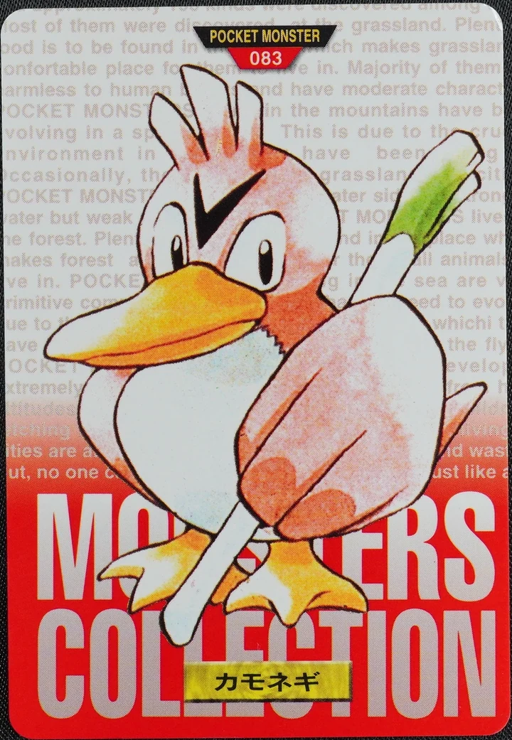 Farfetch'd #083 Red – 1996 Pokemon Carddass Red Pokémon card