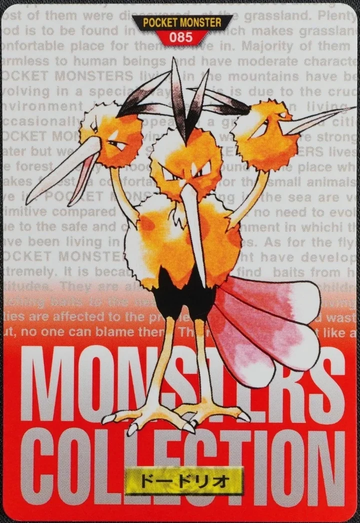 Dodrio #085 Red – 1996 Pokemon Carddass Red Pokémon card