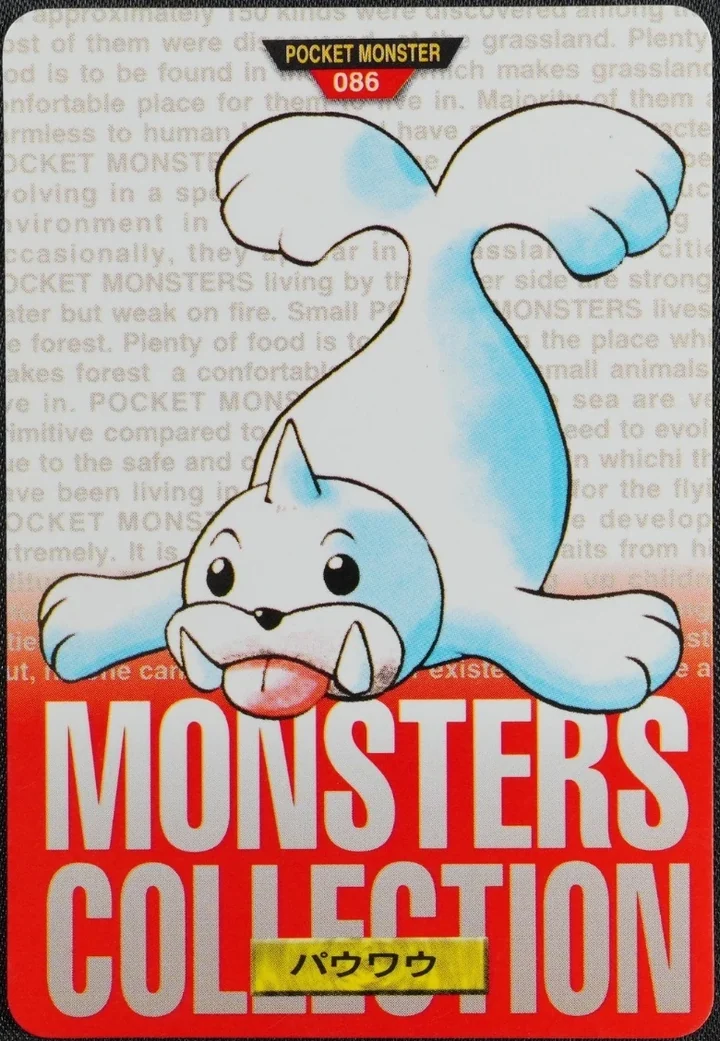 Seel #086 Red – 1996 Pokemon Carddass Red Pokémon card