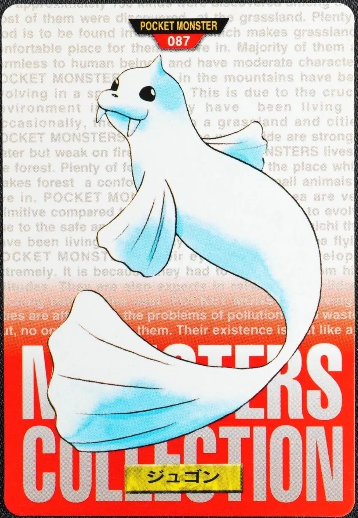 Dewgong #087 Red – 1996 Pokemon Carddass Red Pokémon card