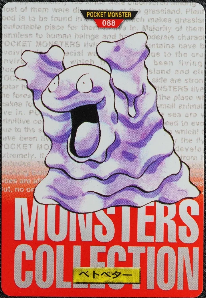 Grimer #088 Red – 1996 Pokemon Carddass Red Pokémon card