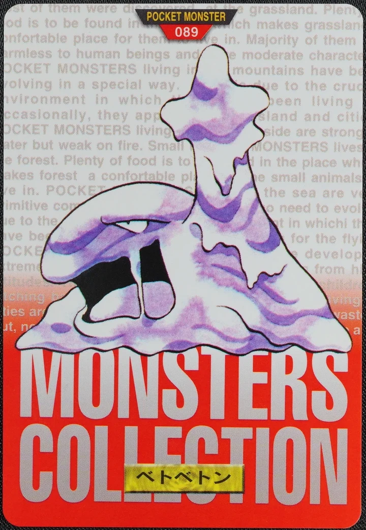 Muk #089 Red – 1996 Pokemon Carddass Red Pokémon card