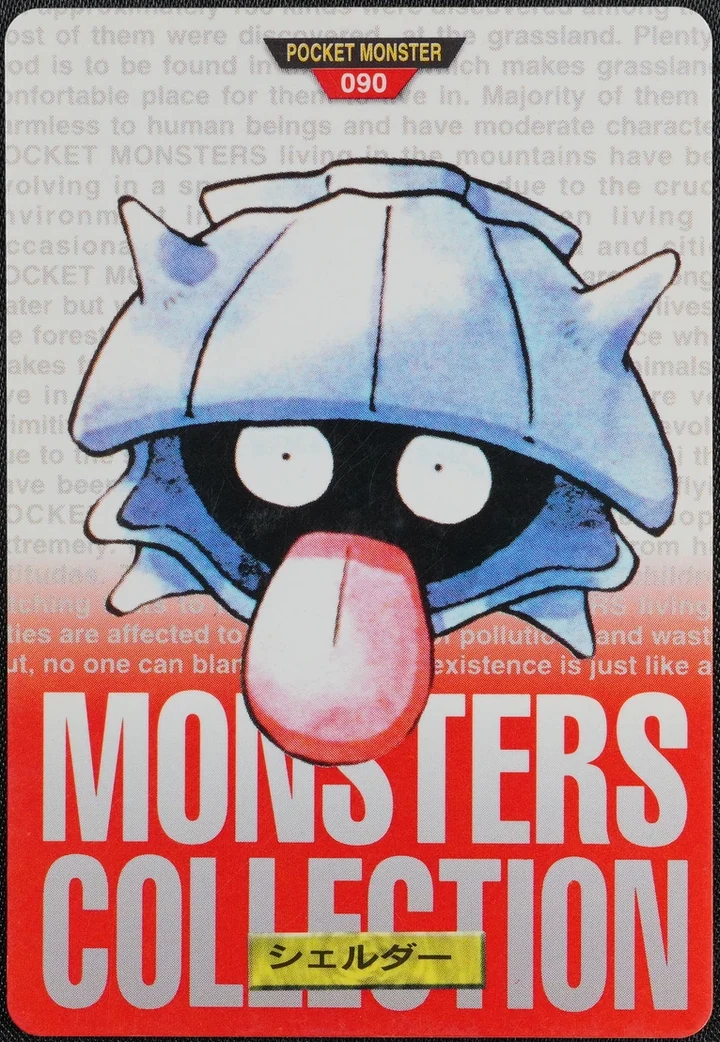 Shellder #090 Red – 1996 Pokemon Carddass Red Pokémon card