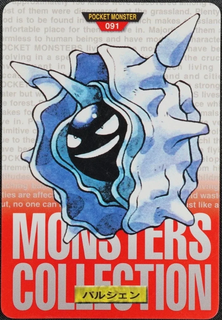 Cloyster #091 Red – 1996 Pokemon Carddass Red Pokémon card