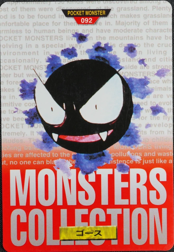 Gastly #092 Red – 1996 Pokemon Carddass Red Pokémon card