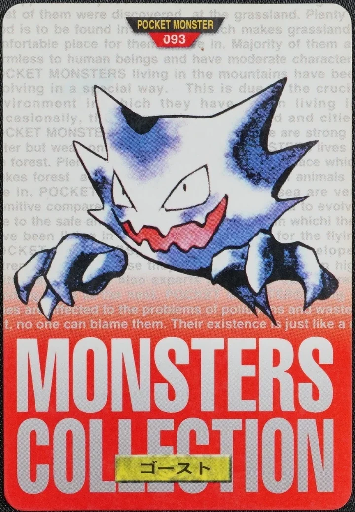 Haunter #093 Red – 1996 Pokemon Carddass Red Pokémon card