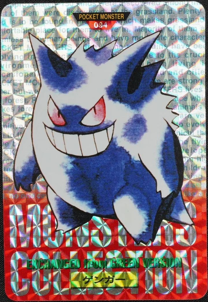 Gengar #094 Red · Prism Holo – 1996 Pokemon Carddass Red Pokémon card