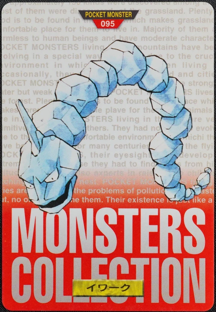Onix #095 Red – 1996 Pokemon Carddass Red Pokémon card