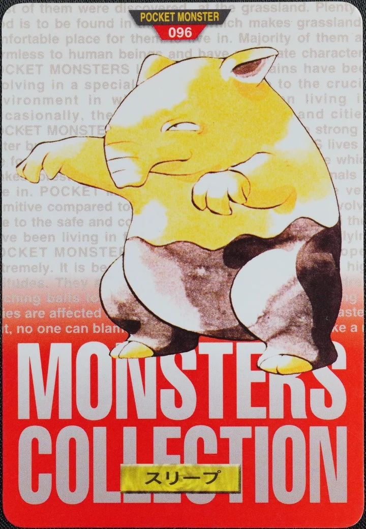 Drowzee #096 Red – 1996 Pokemon Carddass Red Pokémon card