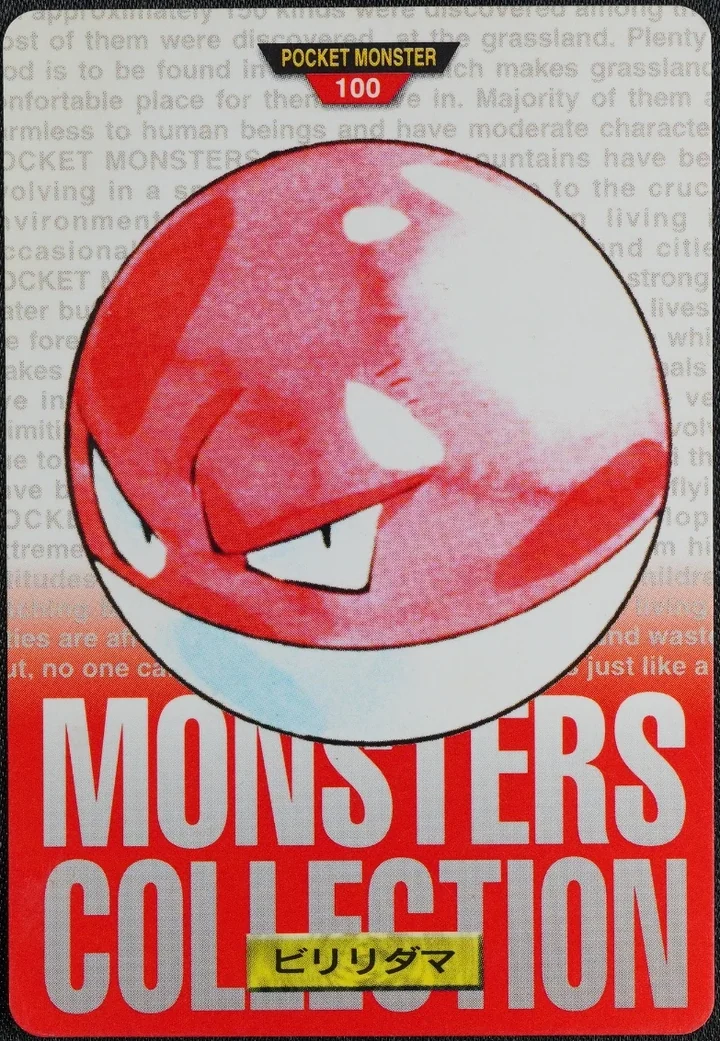 Voltorb #100 Red – 1996 Pokemon Carddass Red Pokémon card
