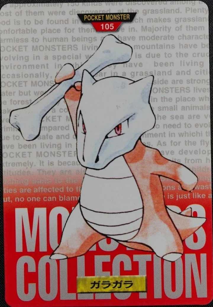 Marowak #105 Red – 1996 Pokemon Carddass Red Pokémon card