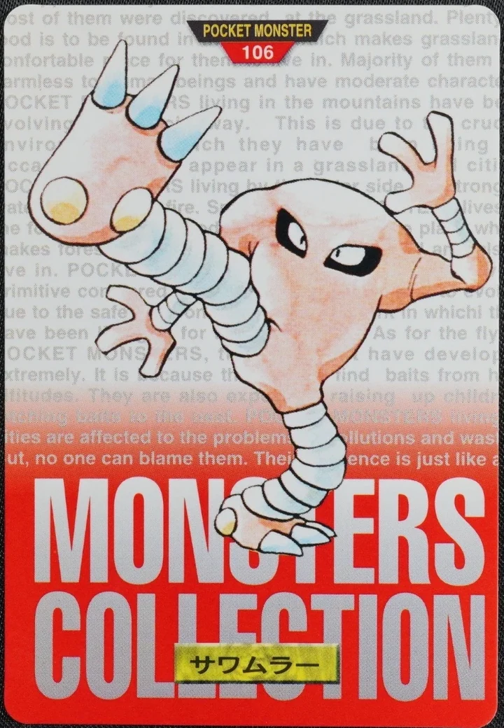 Hitmonlee #106 Red – 1996 Pokemon Carddass Red Pokémon card