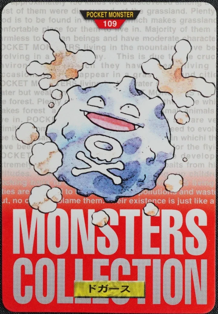Koffing #109 Red – 1996 Pokemon Carddass Red Pokémon card