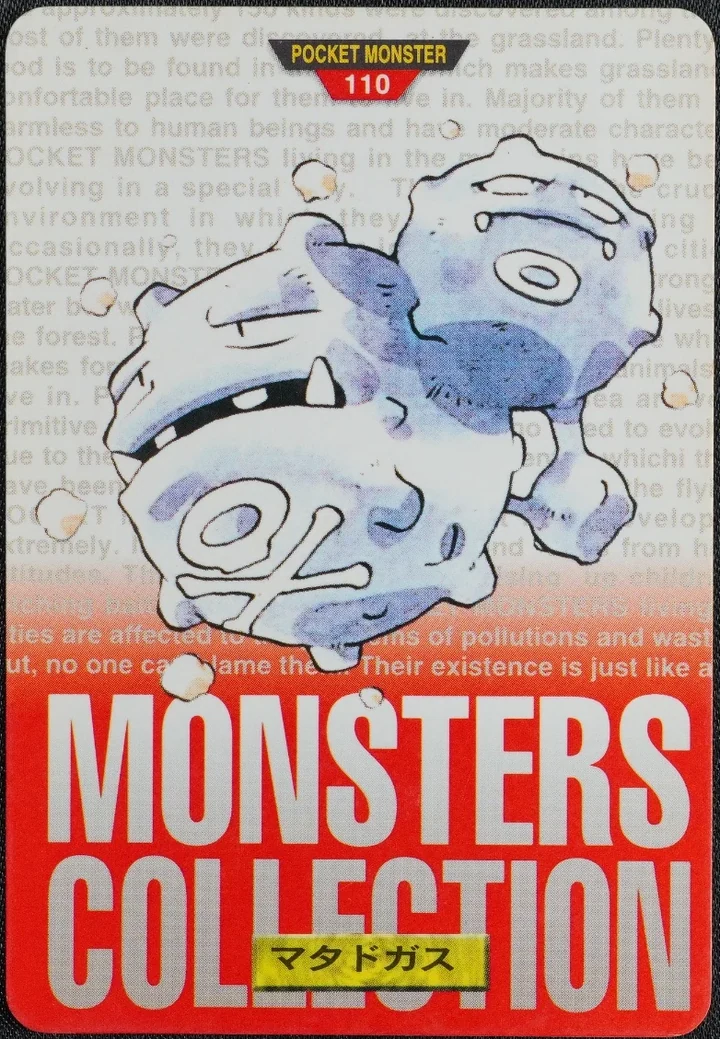Weezing #110 Red – 1996 Pokemon Carddass Red Pokémon card
