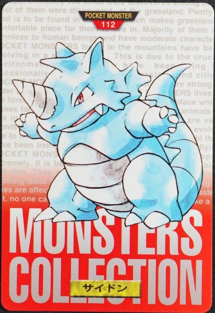 Rhydon #112 Red – 1996 Pokemon Carddass Red Pokémon card