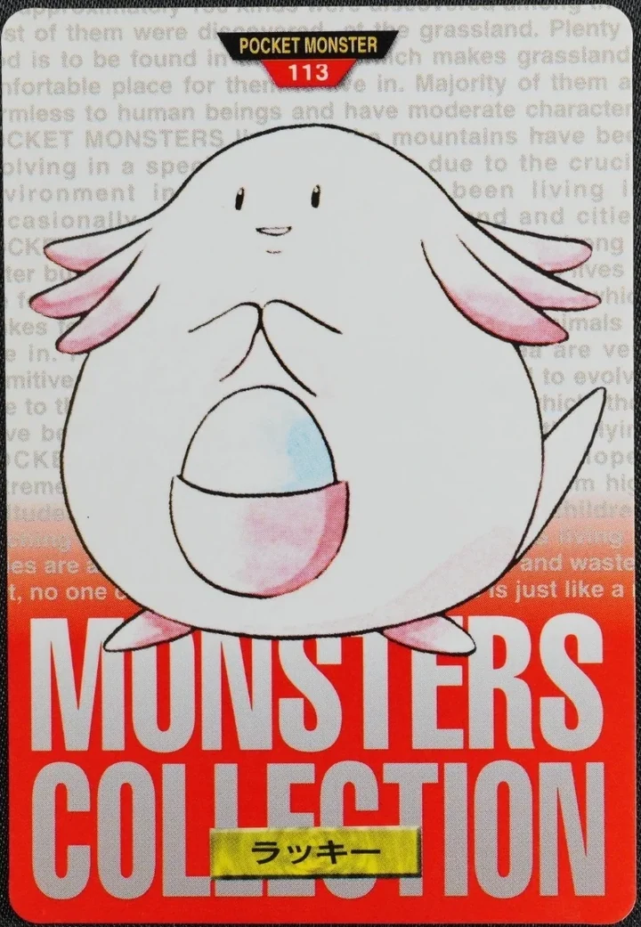 Chansey #113 Red – 1996 Pokemon Carddass Red Pokémon card