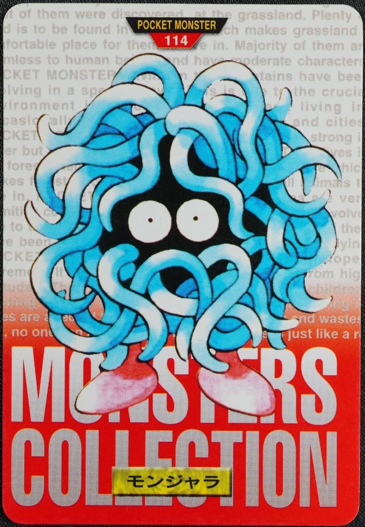 Tangela #114 Red – 1996 Pokemon Carddass Red Pokémon card