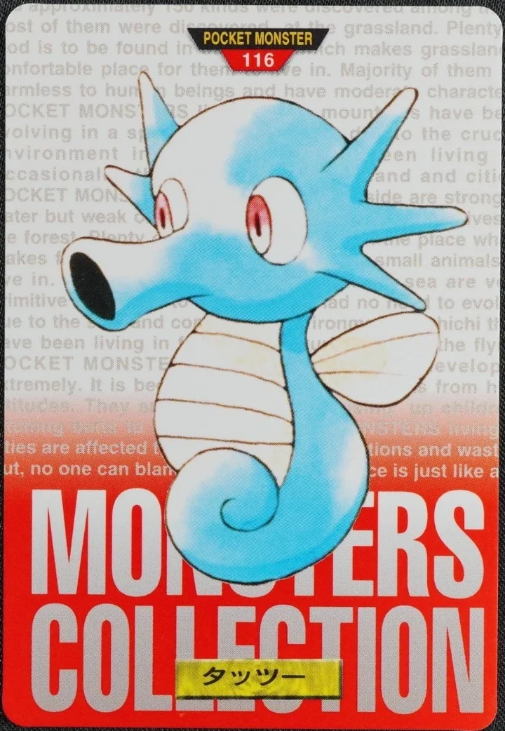 Horsea #116 Red – 1996 Pokemon Carddass Red Pokémon card
