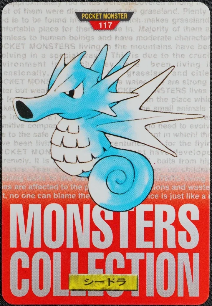 Seadra #117 Red – 1996 Pokemon Carddass Red Pokémon card