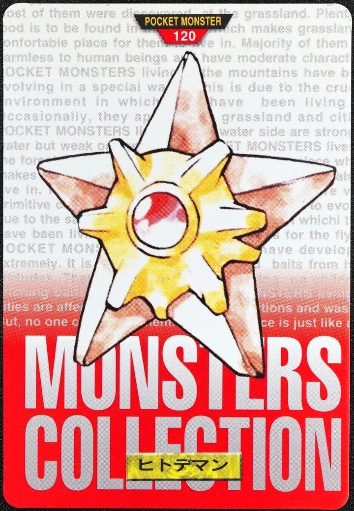 Staryu #120 Red – 1996 Pokemon Carddass Red Pokémon card