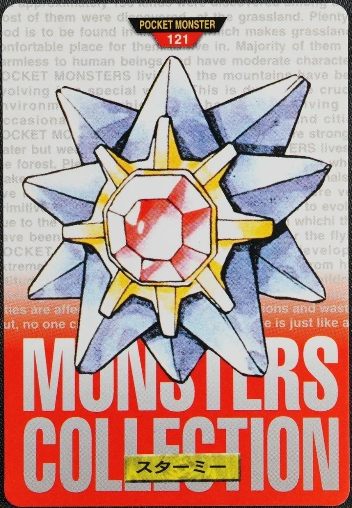 Starmie #121 Red – 1996 Pokemon Carddass Red Pokémon card