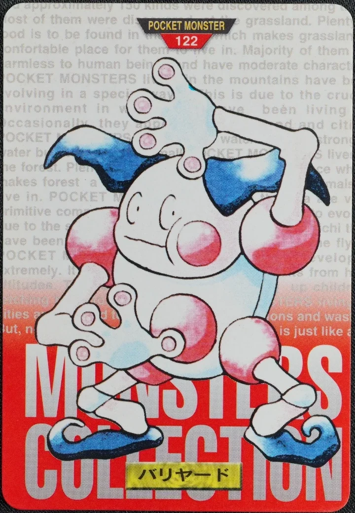 Mr. Mime #122 Red – 1996 Pokemon Carddass Red Pokémon card